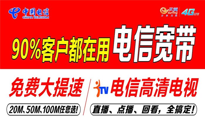 郑州市5G网络全面覆盖！网速超1Gbps，医教交通领域应用引领未来  第4张