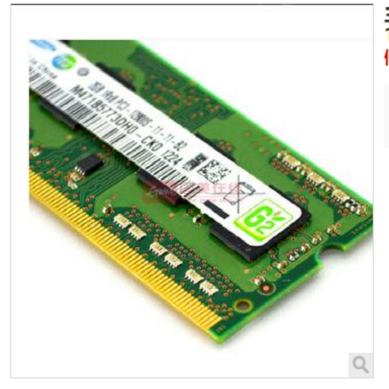 DDR4 2400 vs DDR3 1333：速度稳定性大对比  第1张