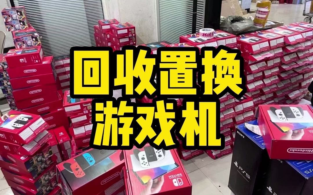 小骚亲授：打造终极地下城主机配置攻略  第1张