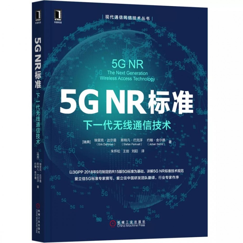 5G网络：从速度到延迟，探秘未来通信新时代  第4张