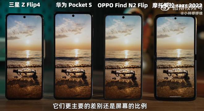 骁龙865大PK：华为P40 Pro独领风骚，小米10 Pro与三星S20 Ultra谁胜谁负？  第9张