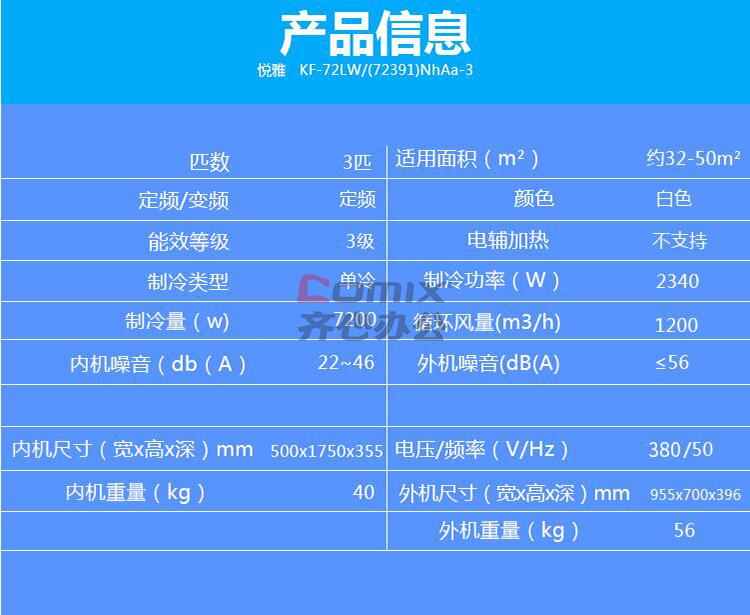 电脑主机必备：如何选购最佳电源？  第2张