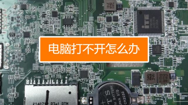 GT显卡安装全攻略，解决黑屏、闪烁、卡顿等难题  第4张