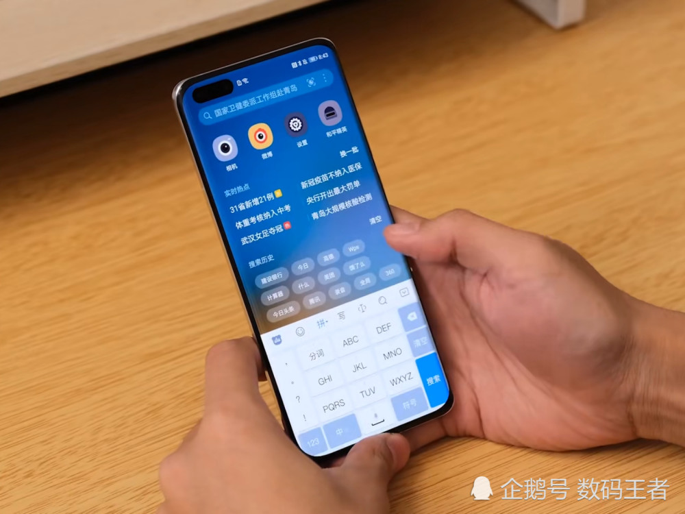 5G手机大揭秘：华为Mate 40 Pro 5G速度翘楚，OPPO Reno4 Pro覆盖无死角  第1张