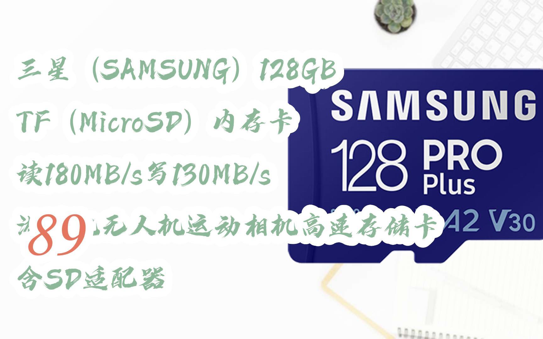 内存界钜惠！DDR4价格揭秘，市场大变数让你怎么选？  第2张