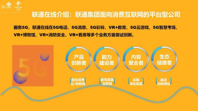 5G手机换4G卡？大错特错！5G网络新玩法揭秘  第2张