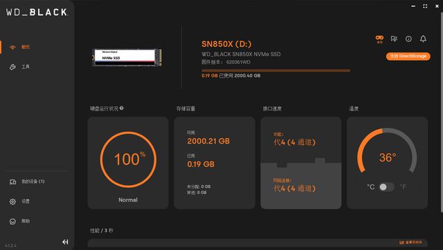 揭秘DDR4内存：选对频率时序，轻松应对高负荷  第7张