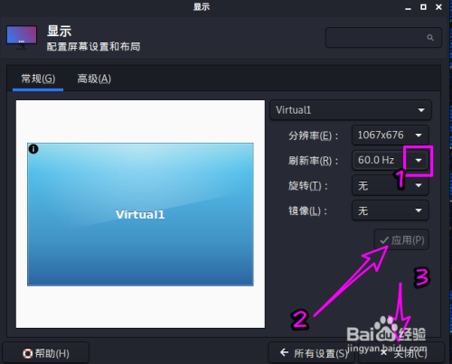 GT620显卡刷新率揭秘：60Hz限制真相大揭秘  第8张