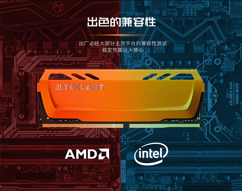 ddr2 ddr3 兼容 DDR2与DDR3内存条：兼容性全解析，选购必看  第4张