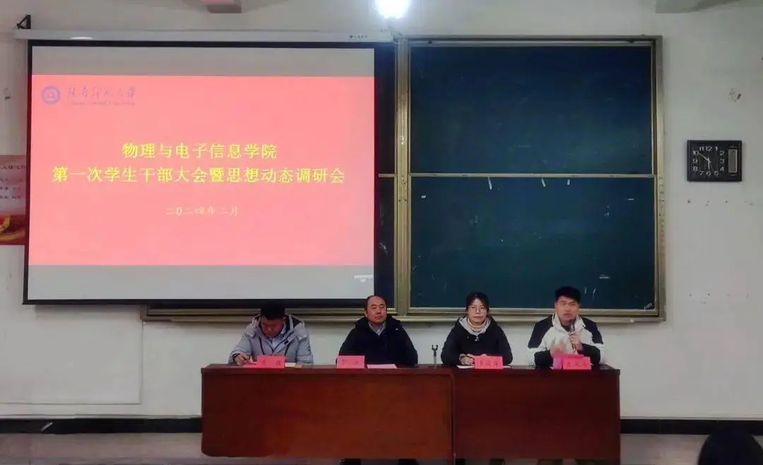 断开音箱连接手机 校园音乐盛典惊现技术灾难！学生尴尬错失良机，社交媒体炸开了锅  第7张