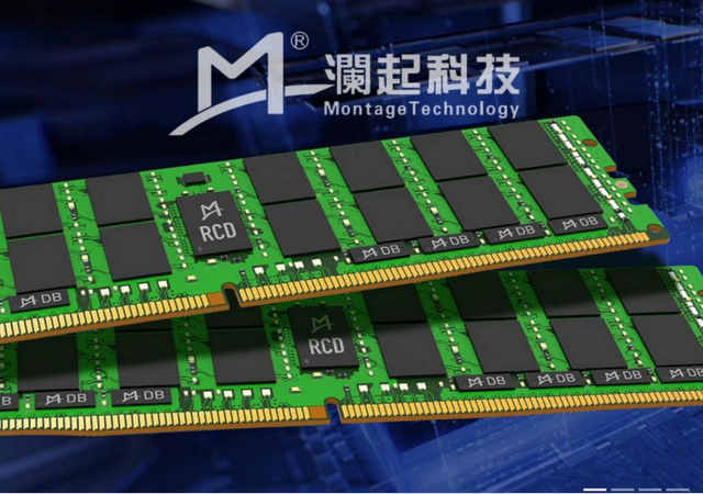 ddr4 16g 32g DDR4内存模块16GB与32GB性能特色与应用场景详解  第1张