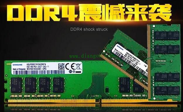 三星DDR4内存：性能卓越、稳定可靠、持久耐用，市场价值巨大  第3张