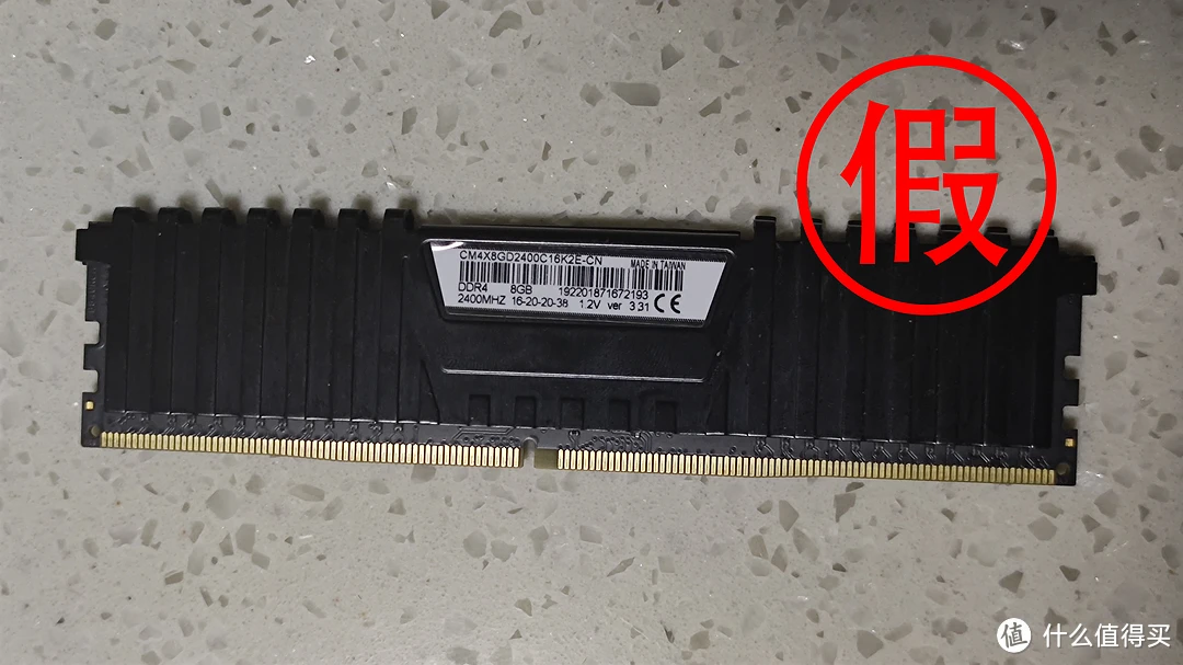 揭秘金士顿DDR4 2133MHz 8GB内存条的真伪问题：如何识别正品与假货？  第4张