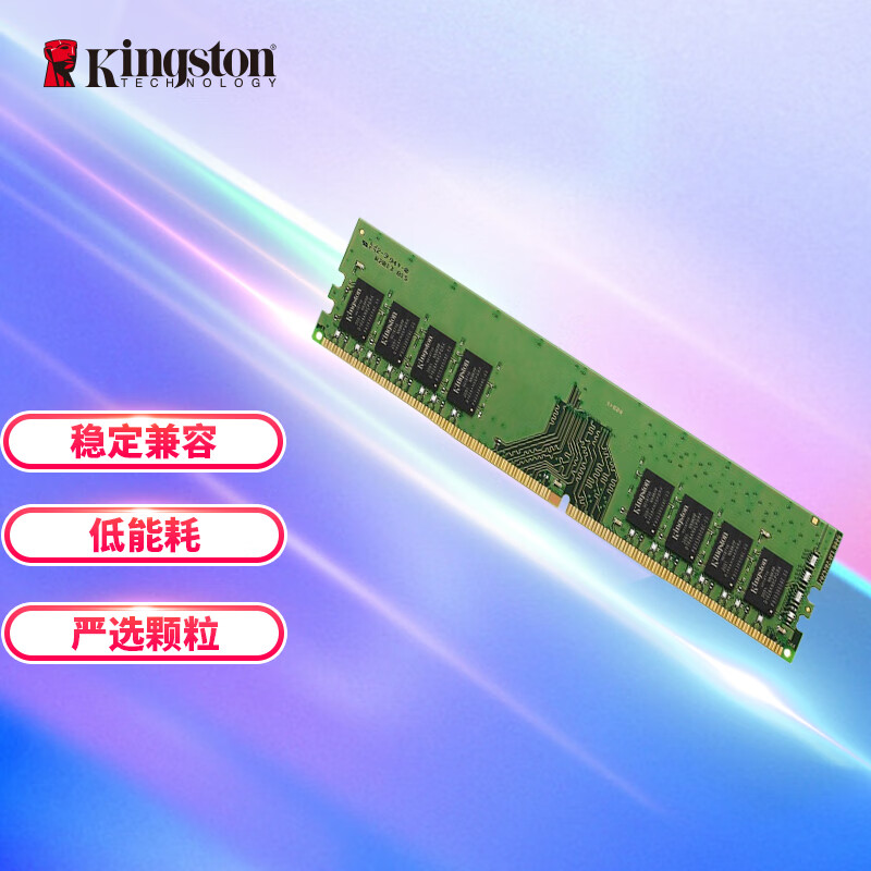 深度解析DDR3L 8颗粒配置功耗管理及应用指南