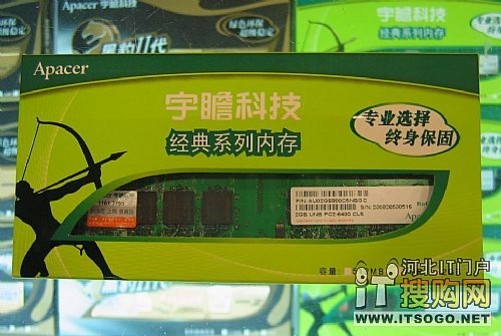 DDR4内存条金手指不平问题：解读与解决方案探讨  第6张