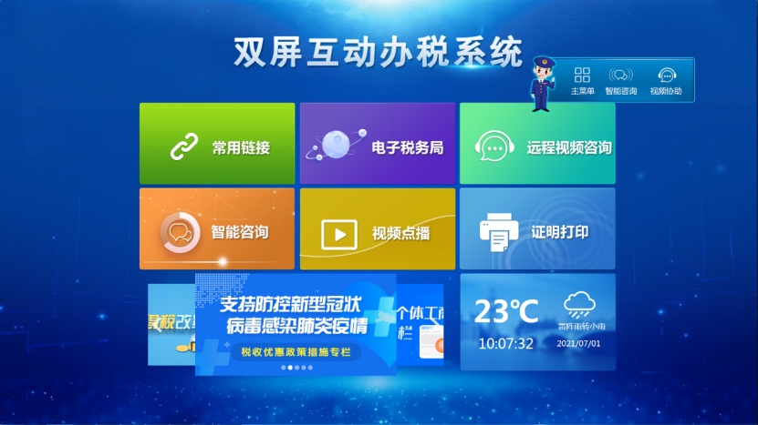 上海5G网络建设：全覆盖助力城市智能转型与经济发展  第6张