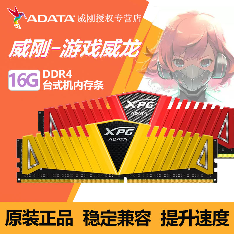 ddr3 pc3 8500f DDR3PC3-8500F内存深度剖析：技术参数、性能特性及适用场景详解  第6张