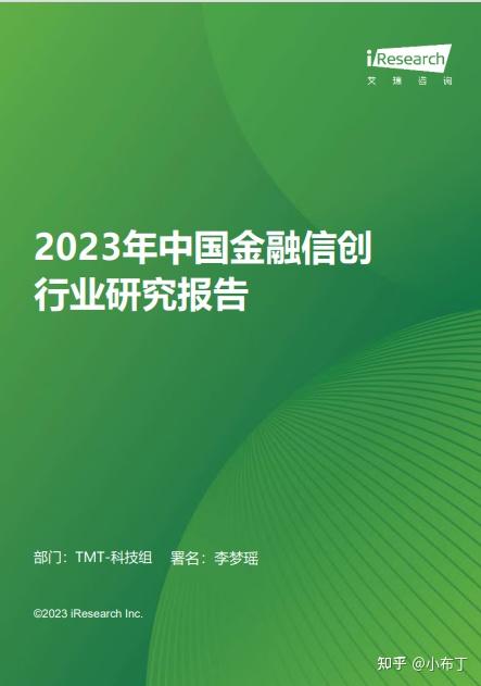 玉林铁塔5G网络：技术原理、应用领域与未来发展展望  第5张