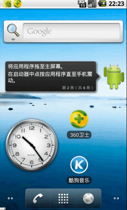 谷歌系统与安卓系统的关系及刷机问题解析：技术原理、操作方式、潜在风险与影响  第3张