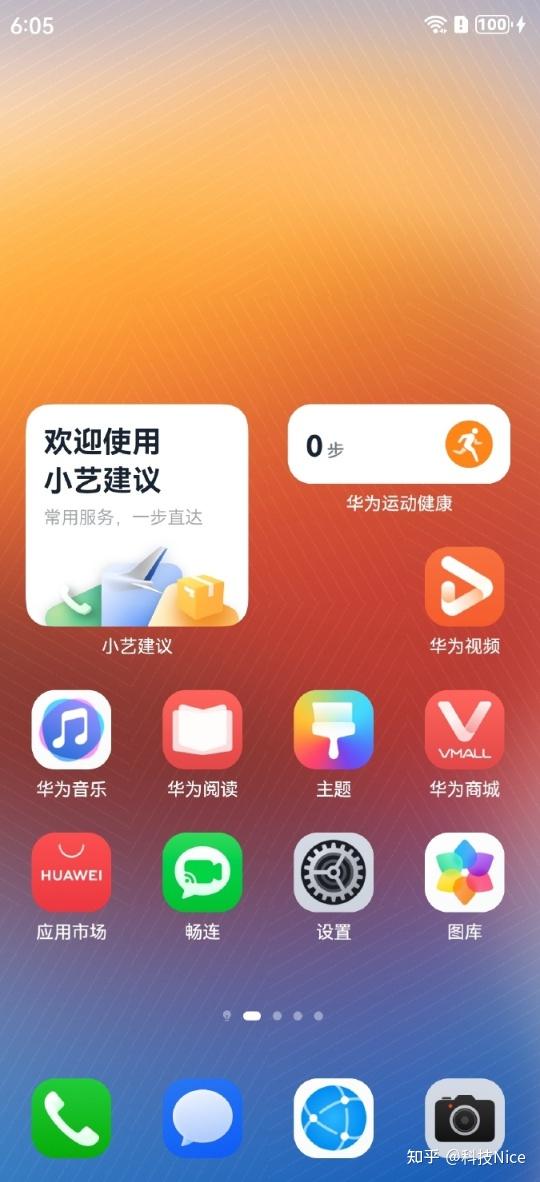 iOS与Android手机操作系统比较：用户体验、生态系统和安全保障全方位分析  第9张