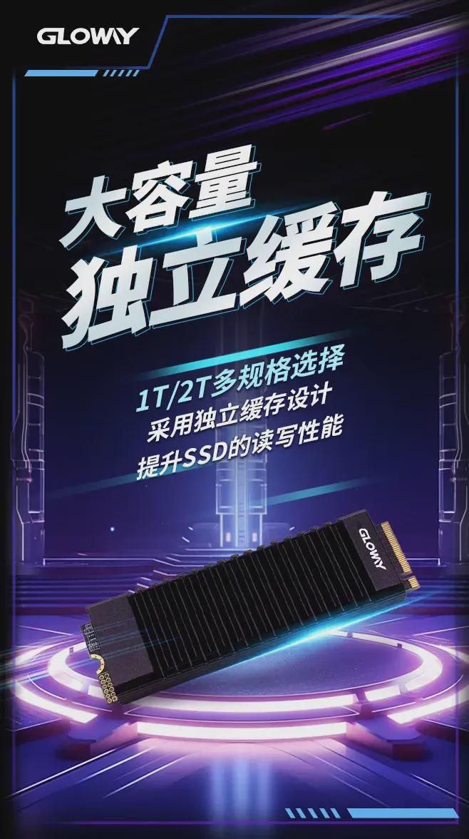 荣耀V8：揭秘顶尖智能手机的DDR4内存与UFS闪存技术  第2张