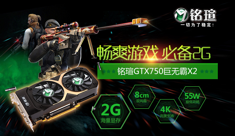 解析GT610显卡全低特效游戏方法：细致教程助你在限制条件下尽享游戏乐趣  第4张