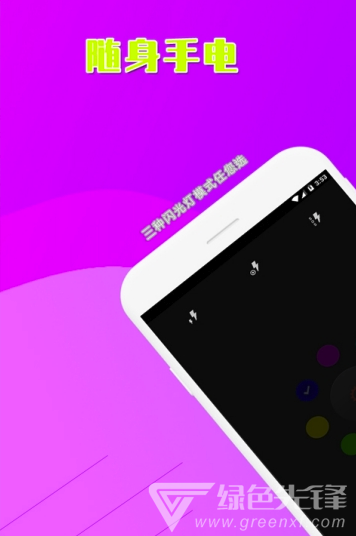 探索Android 4.2：JellyBean系统的演进与革新全面解析  第4张