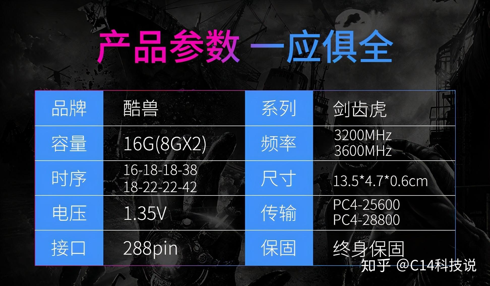 南亚易胜8GBDDR31333：稳健性能与1333MHz速度的极致组合  第3张