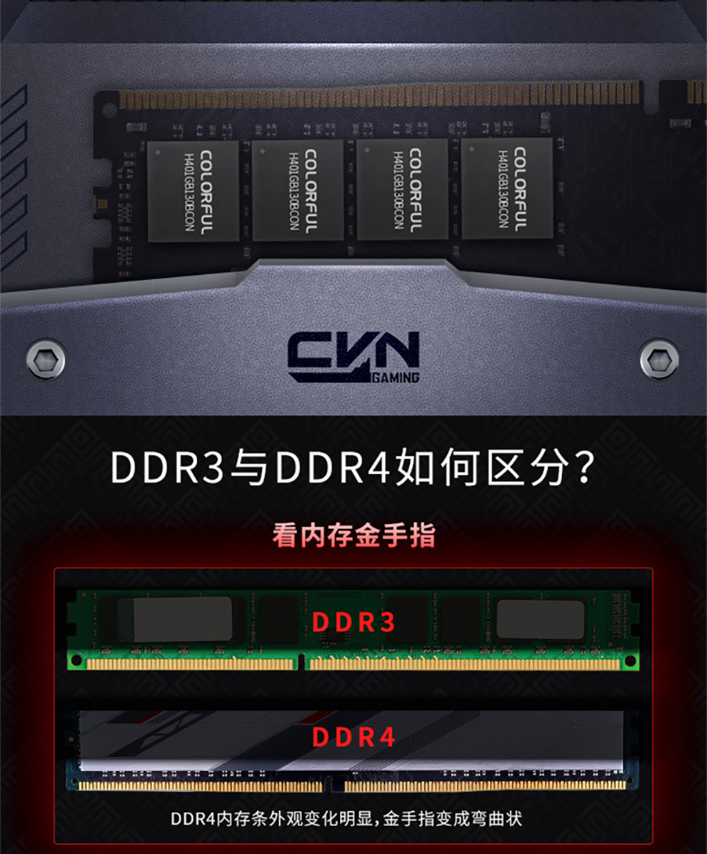 如何挑选合适的DDR专用内存条？DDR专用内存条选购技巧大揭秘  第9张