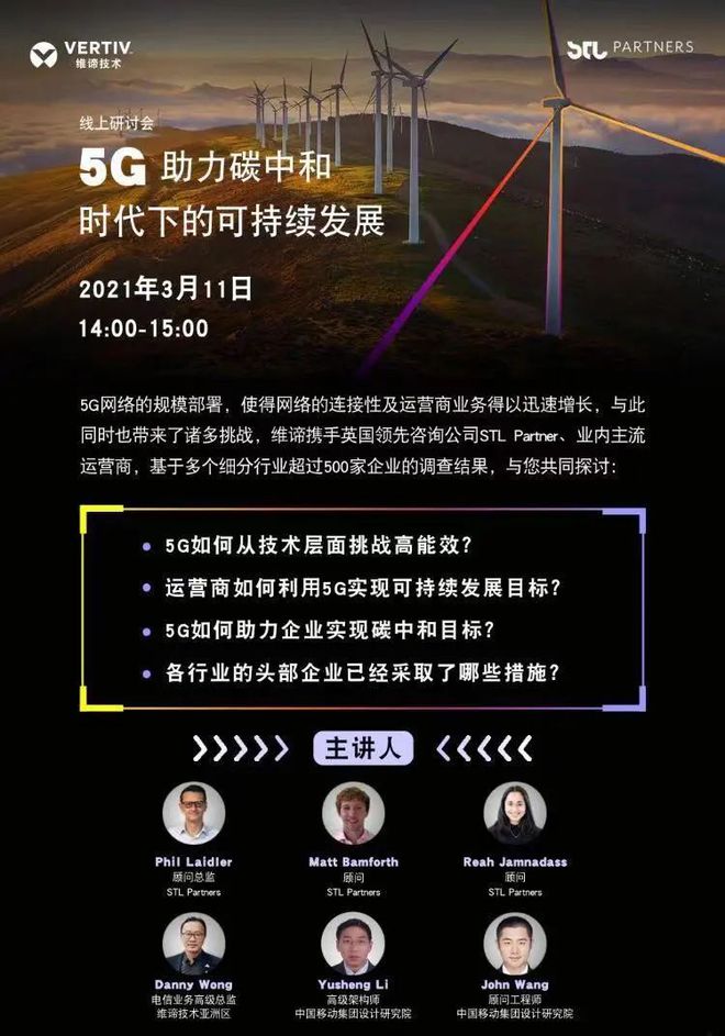 探讨5G网络废弃物管理对环保的重要性及可持续发展的关键  第4张