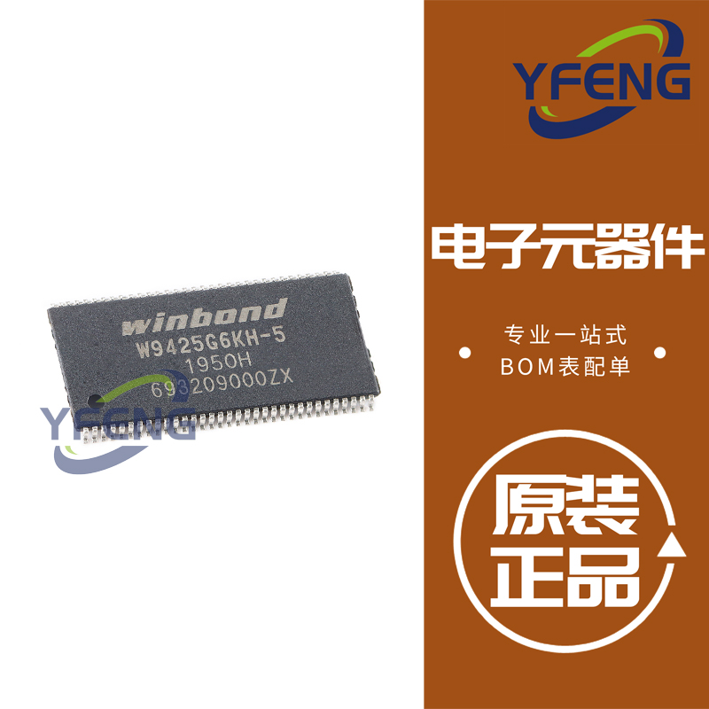DDR3256GB固态硬盘：速度、容量和性能的完美结合  第1张