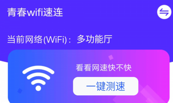 中国5G网络漫游体验分享：速度飞跃带来无与伦比的流畅体验  第5张