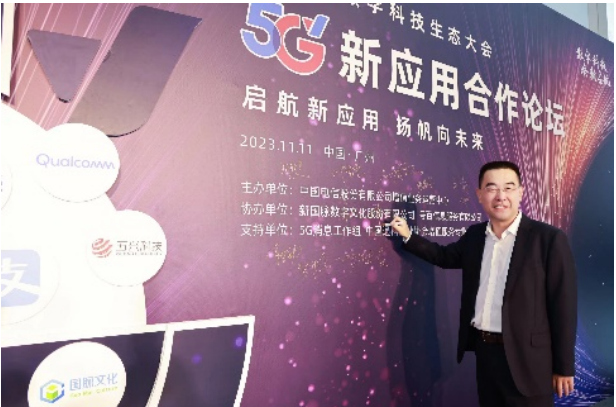 深度剖析5G网络架构：未来趋势与创新应用展望  第2张