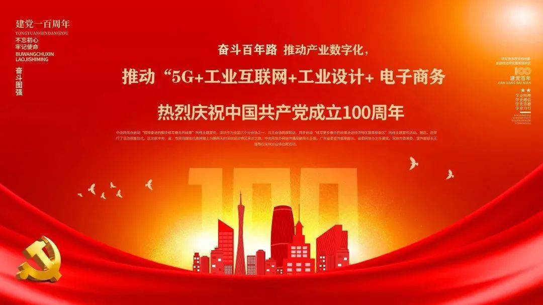 建昌县5G网络：开启数字化时代，助力多领域创新与发展的无限可能  第6张