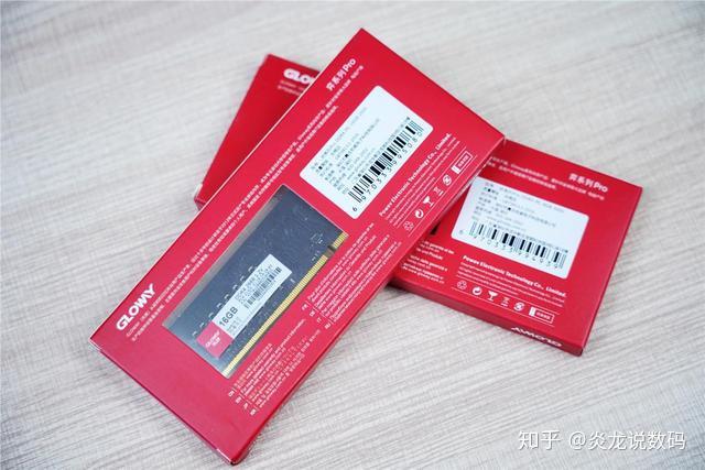 揭开DDR4内存最佳电压的神秘面纱：影响计算机系统稳定与潜能的关键因素  第1张