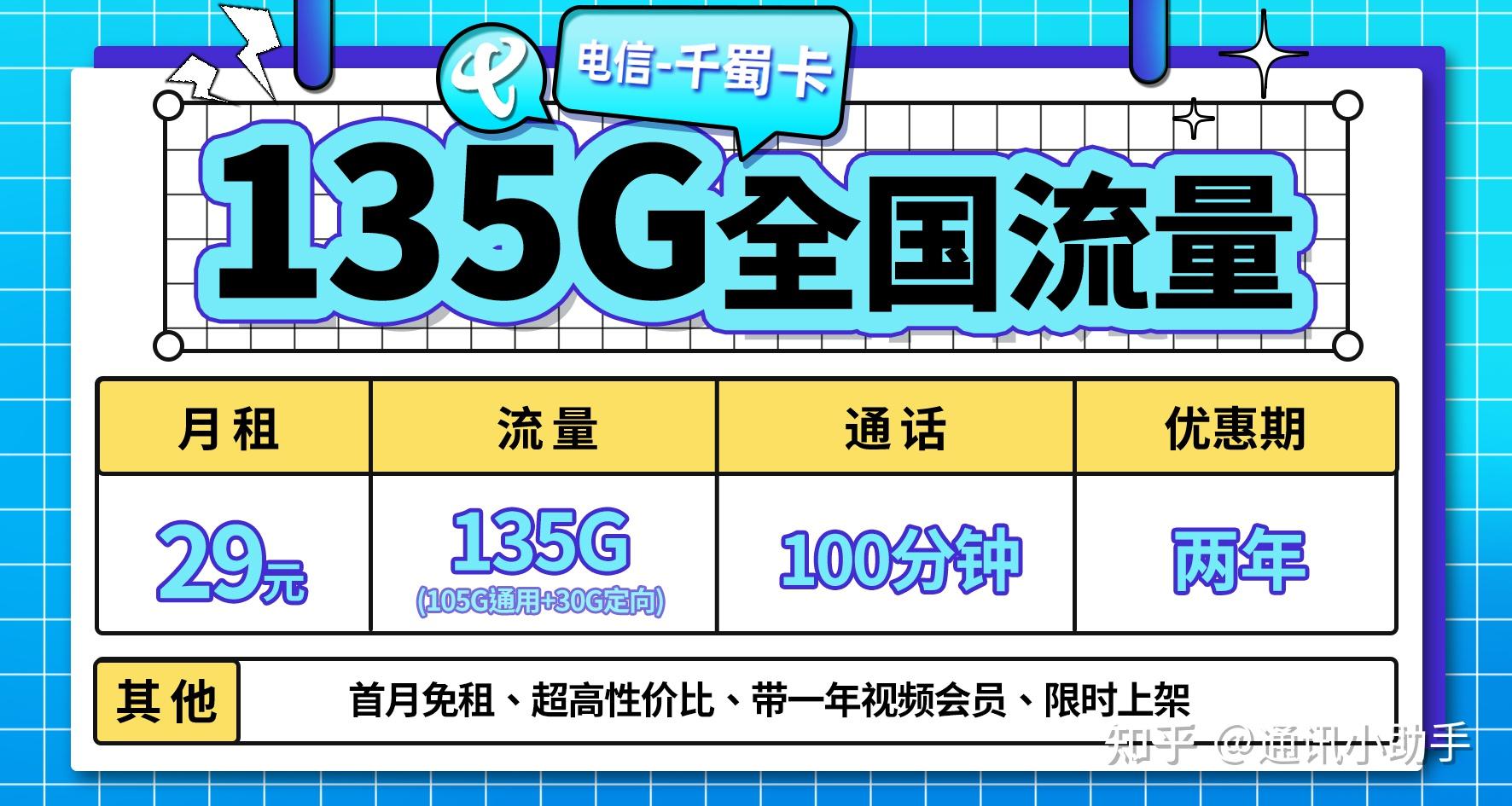 南宁移动5G网络普及：带来便捷与乐趣，深远意义及影响分析  第4张