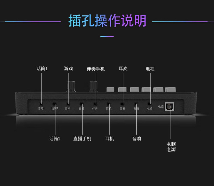 如何有效连接K歌话筒音箱与手机？详细步骤分享  第1张