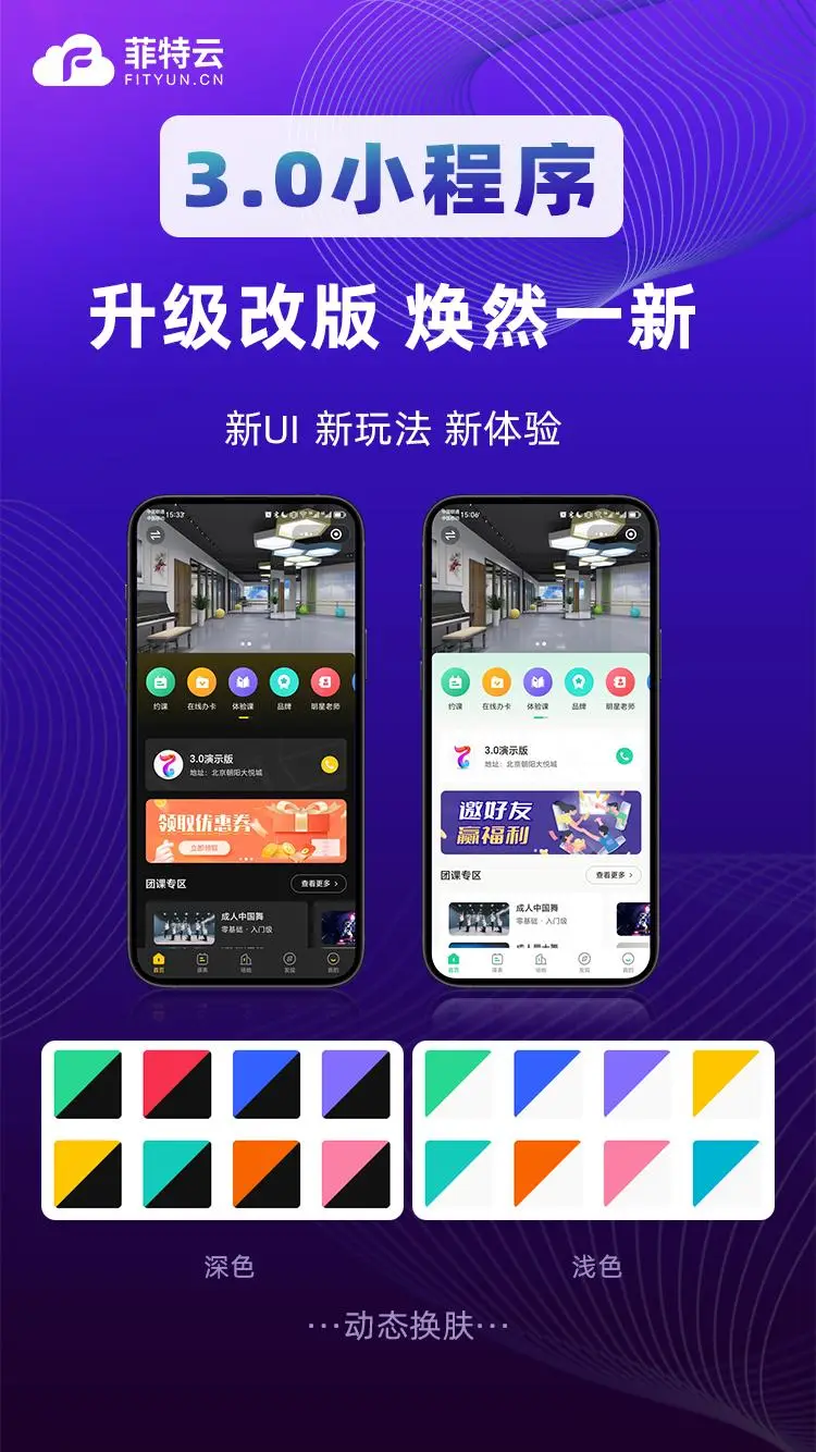 探秘Android系统UI定制：个性化手机新乐趣，提升用户体验  第1张