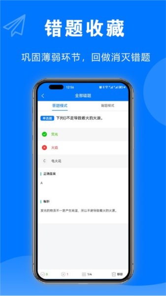 探秘Android系统UI定制：个性化手机新乐趣，提升用户体验  第7张