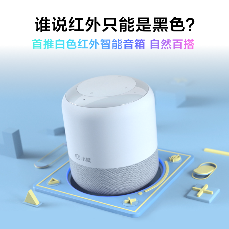 蓝牙音响连接WiFi，音乐体验升级，打造更广阔音乐环境  第6张