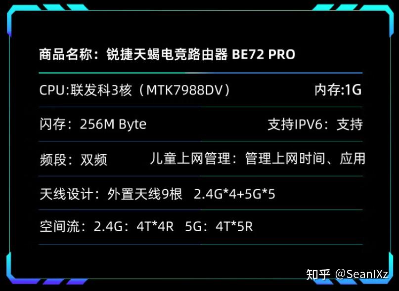 探秘DDR2接口电平：稳定性与性能对电子设备品质的直接影响  第10张