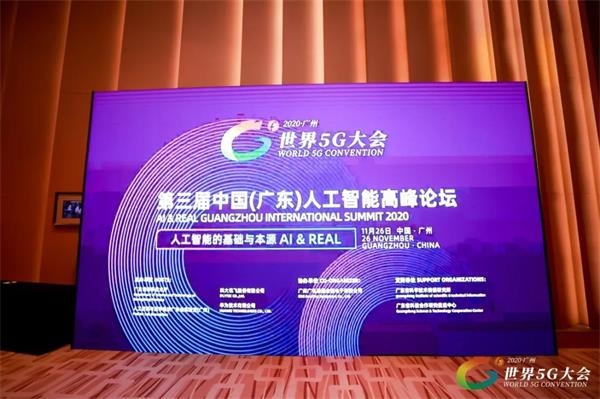 探寻5G网络技术的前世今生，河北省已试行，引领智慧社会发展  第6张