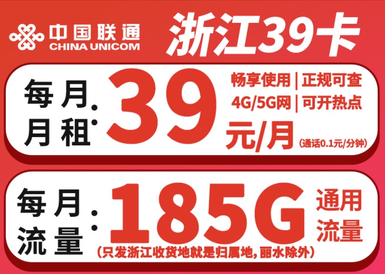武汉5G网络套餐价格普及调查：民众应用程度与感受探究  第1张