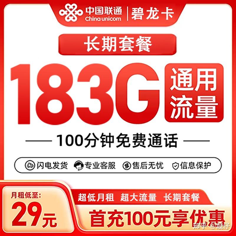 武汉5G网络套餐价格普及调查：民众应用程度与感受探究  第5张