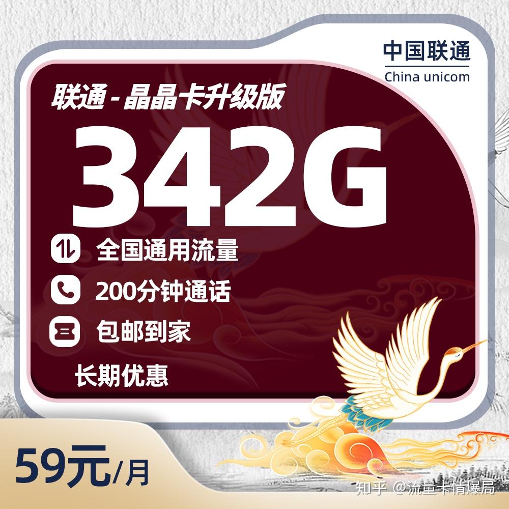 武汉5G网络套餐价格普及调查：民众应用程度与感受探究  第6张