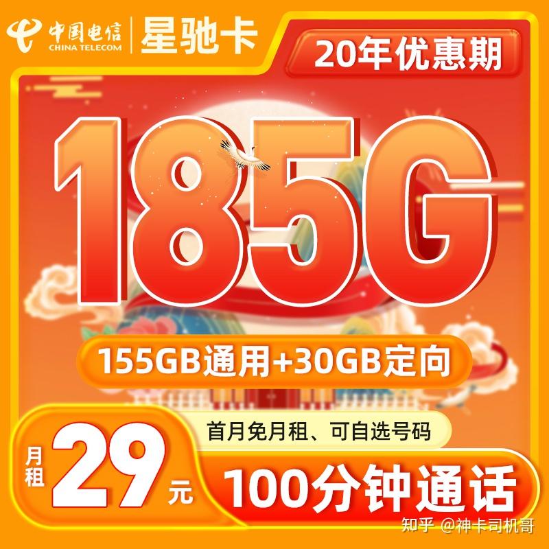 武汉5G网络套餐价格普及调查：民众应用程度与感受探究  第7张