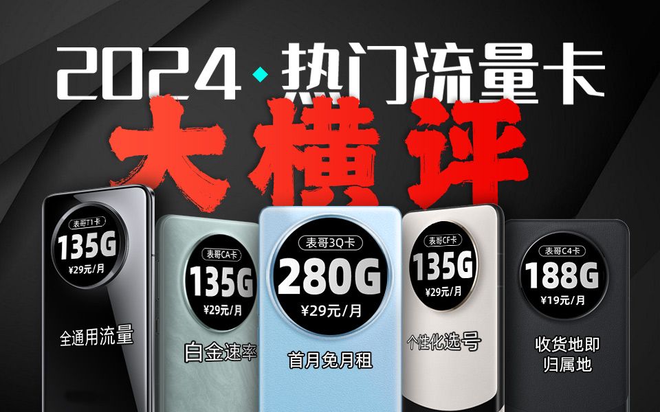 武汉5G网络套餐价格普及调查：民众应用程度与感受探究  第8张