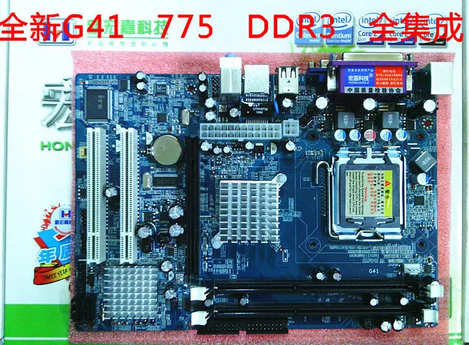 g41ddr3 G41DDR3：曾璀璨辉煌如今边缘化，对科技发展却有深远影响  第6张