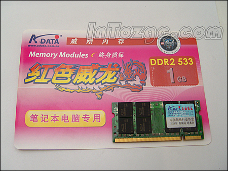DDR2内存条真伪鉴别技巧，如何辨别正品？  第3张