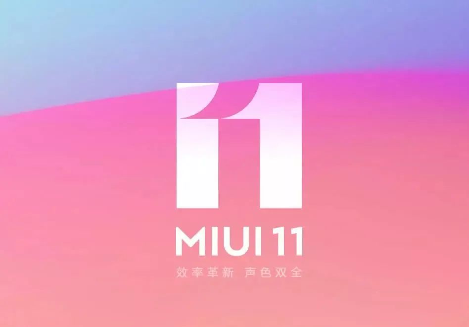 探秘国内最优秀的安卓系统，MIUI生态引领Android领域发展  第1张